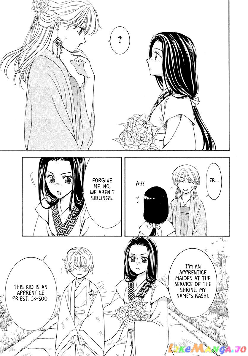 Akatsuki No Yona Chapter 192 image 11